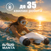 Подводный скутер ASIWO Manta EL-SS01 – акваскутер, мощность 1000 Вт, скорость до 1.5 м/с, до 35 минут работы, глубина погружения до 40 м, белый